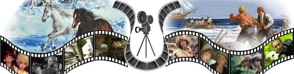 Советский кинематограф