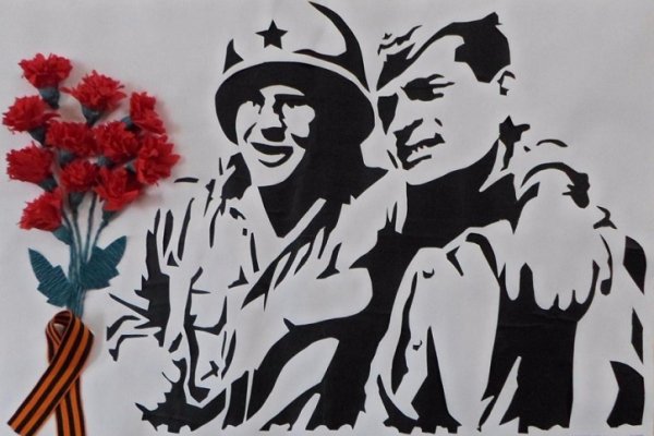 Вытынанка день Победы