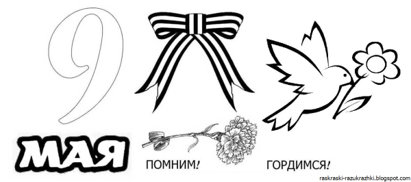 Украшение окон к 9 мая трафареты