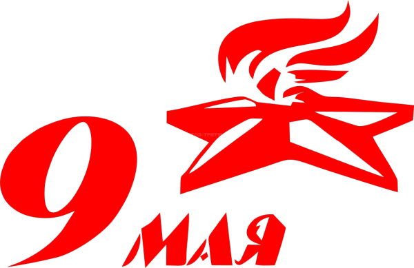 Георгиевская ленточка для вырезания