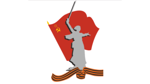 Вечный огонь символ