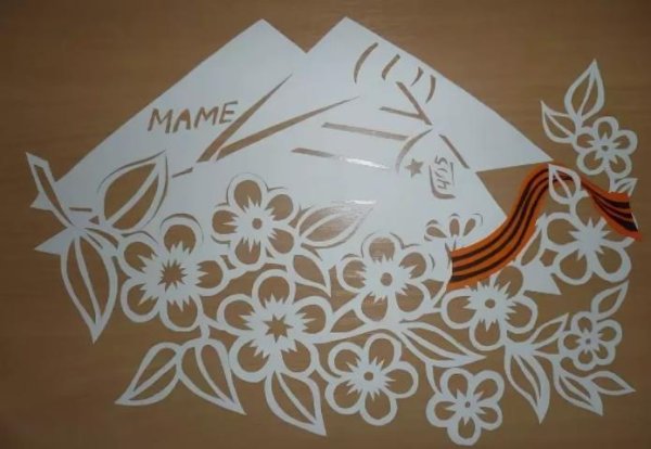 Вытынанка 9 мая