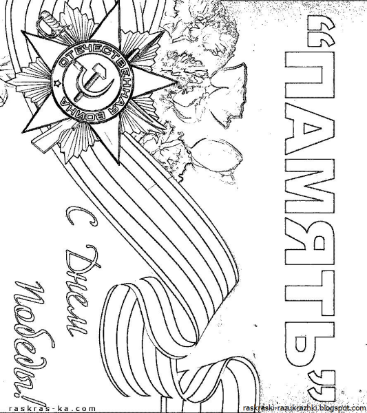 Украшение окон к 75 летию Победы