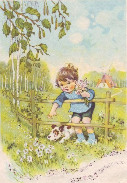 Открытки детские лето