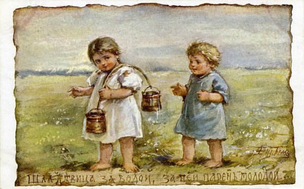 Художник Елизавета Бем