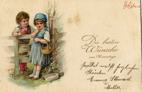 Ретро открытки