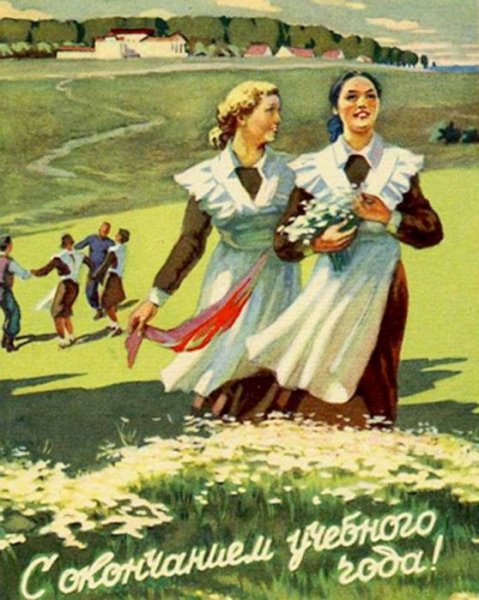 Выпускной Советская живопись