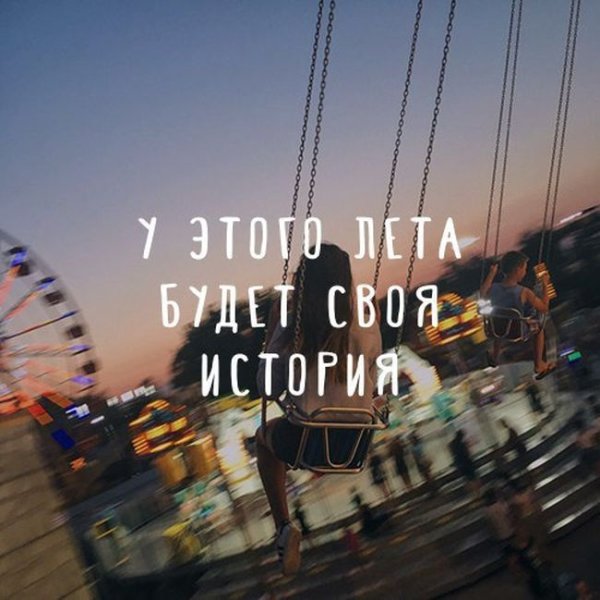 Ноги из травы