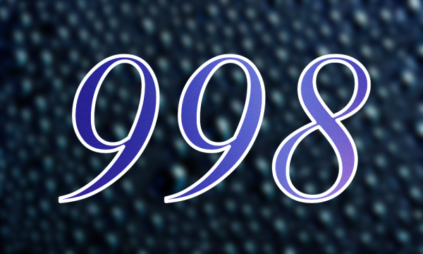 Девяносто восемь