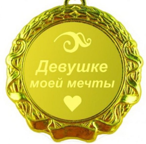 28 Лет свадьбы поздравления