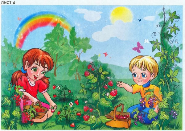 Ушинский дети в роще