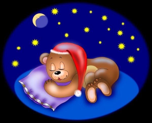 Спокойной ночи, малыш