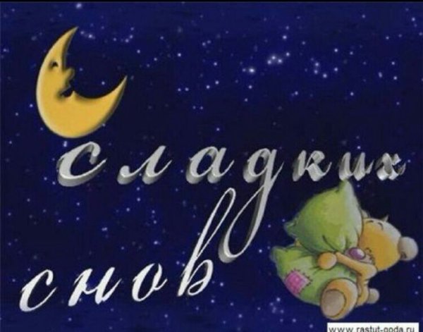 Открытки спокойной