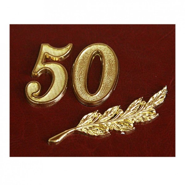 797 Число