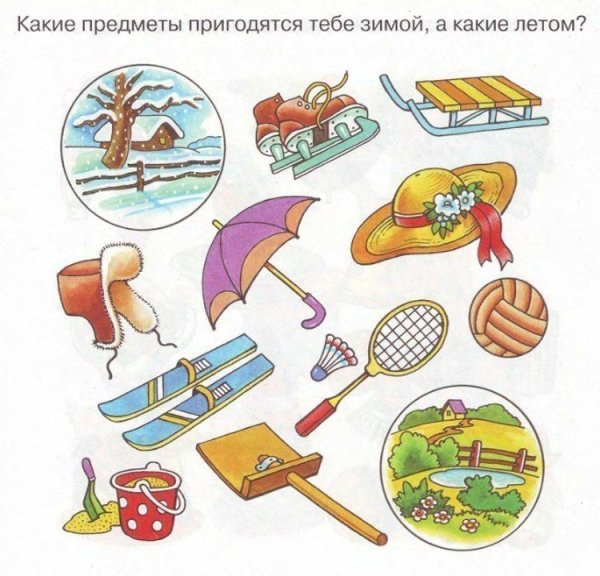 Лето задания для дошкольников