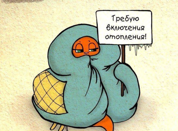 Шутки про холодный июнь