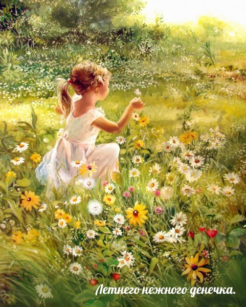 Художница Каролина Блиш