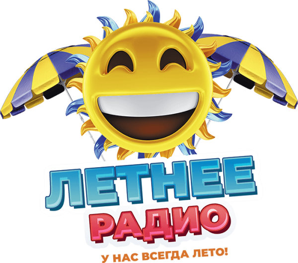 Магнитофон на природе