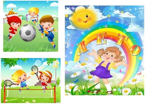 Лето картинки для детей в летнем лагере