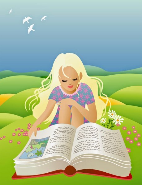 Лето с книгой