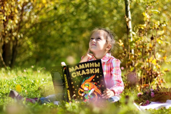 Дети читают осень книги