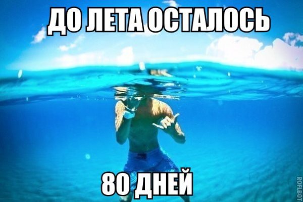 Скоро лето прикольные