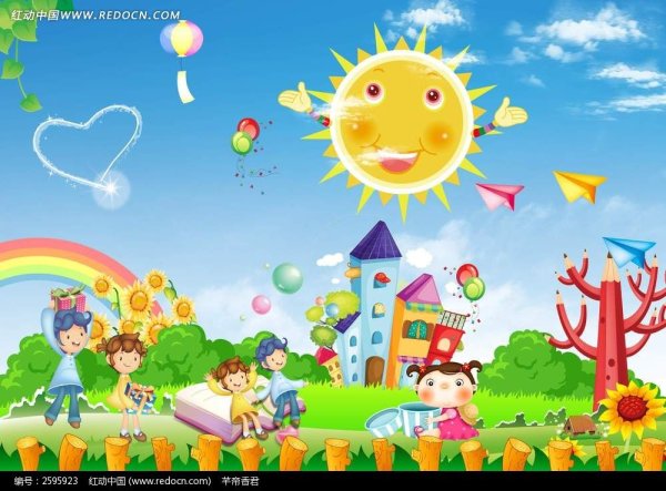 Детский баннер