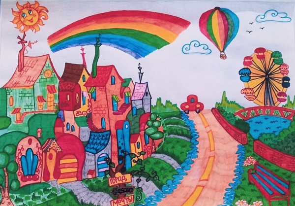 Город детский рисунок