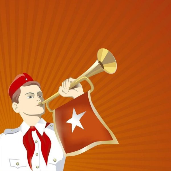 100-Летие Всесоюзной Пионерской организации имени в.и.Ленина