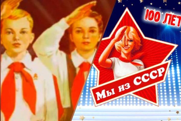 19 Мая день пионерии