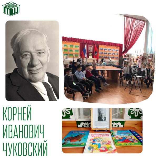 140 Лет надпись