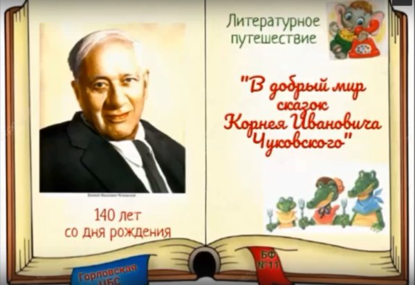 Граф Алексей Николаевич толстой