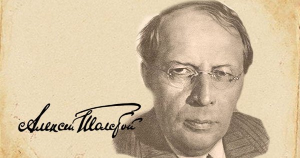 140 Лет цифры