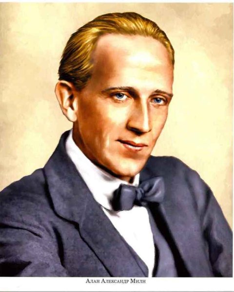 140 Лет цифры