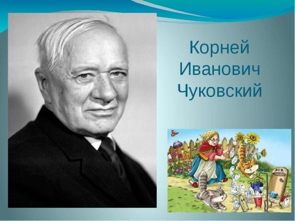 Алан Александер Милн «Винни-пух». 1983