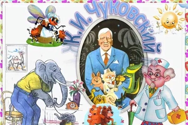 140 Лет надпись