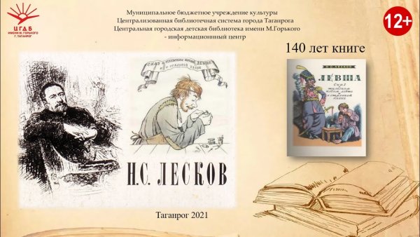 СТО сорок число