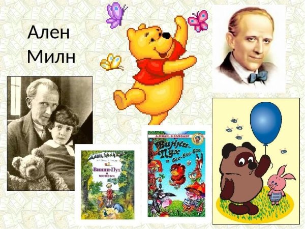 Дата рождения Корнея Чуй