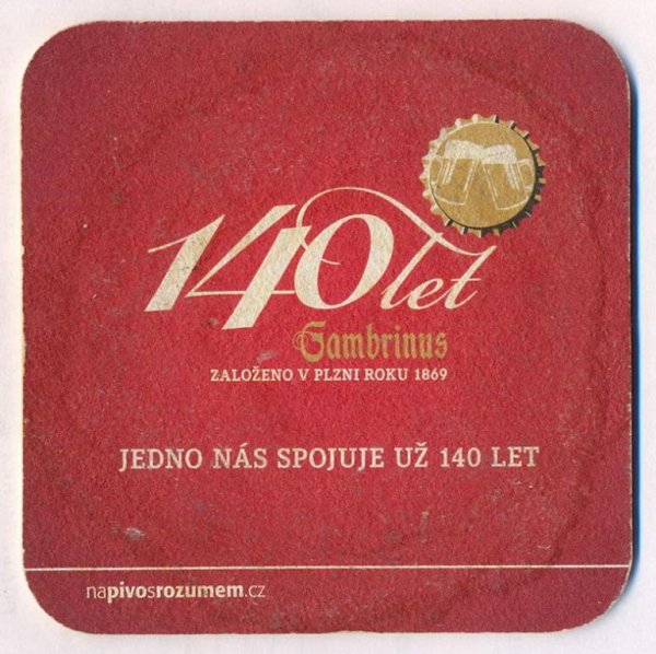 Плакат к юбилею школы