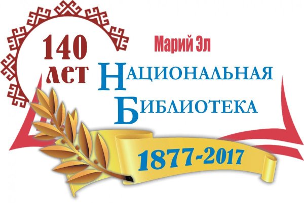 140 Лет Коллоди к приключения Пиноккио 1880