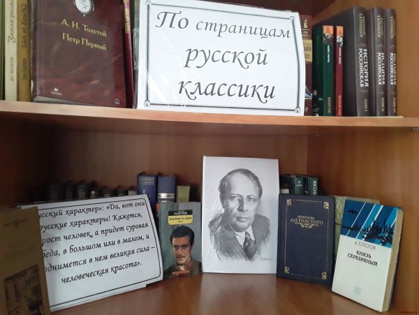 Осталось 140 дней до дома