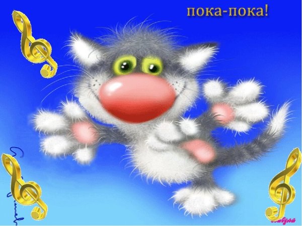 Радуга жизни