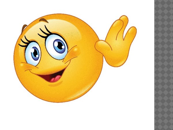 Злые вы уеду от вас