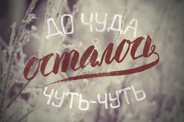 Жду лето
