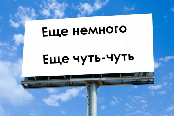 До лета осталось 2 дня