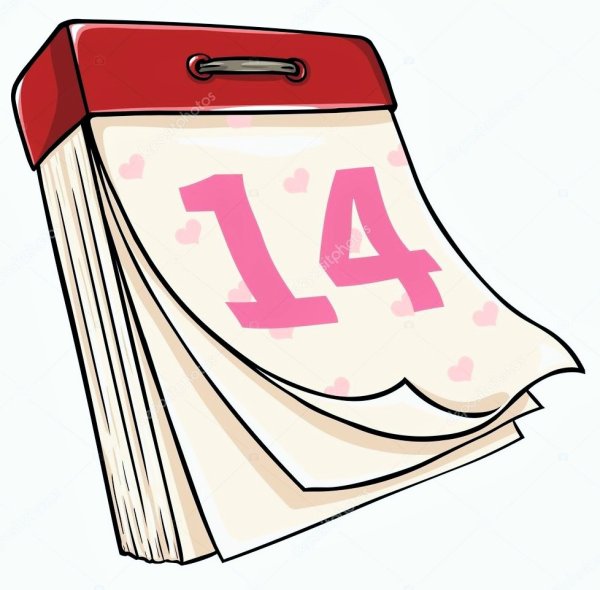 Лист отрывного календаря