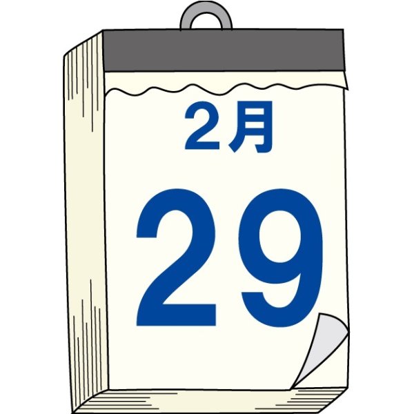 Лист отрывного календаря