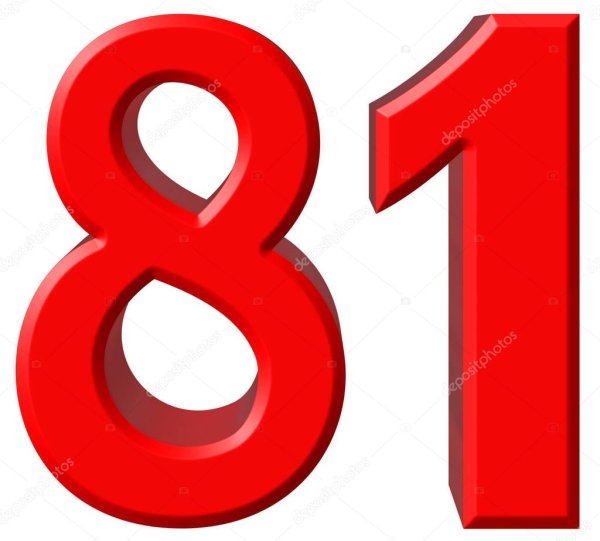 81 Картинка
