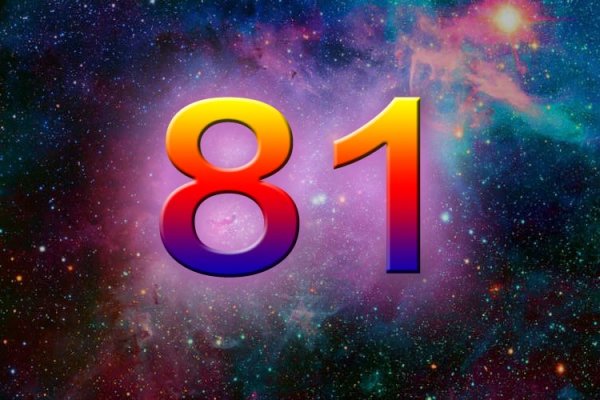 Красивая цифра 81
