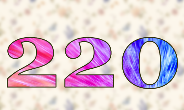 Красивые цифры 220